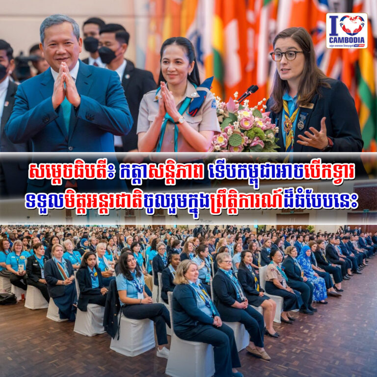 សម្ដេចធិបតី៖_កត្តាសន្ដិភាព_ទើបកម្ពុជាអាចបើកទ្វារទទួលមិត្តអន្តរជ