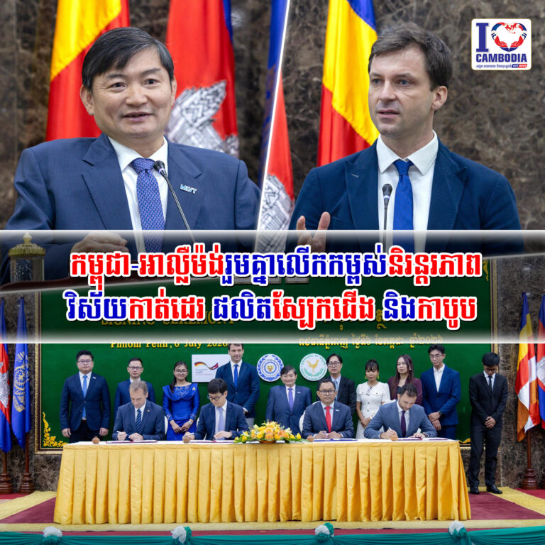 កម្ពុជា_អាល្លឺម៉ង់រួមគ្នាលើកកម្ពស់និរន្តរភាពវិស័យកាត់ដេរ_ផលិតស្បែកជើង