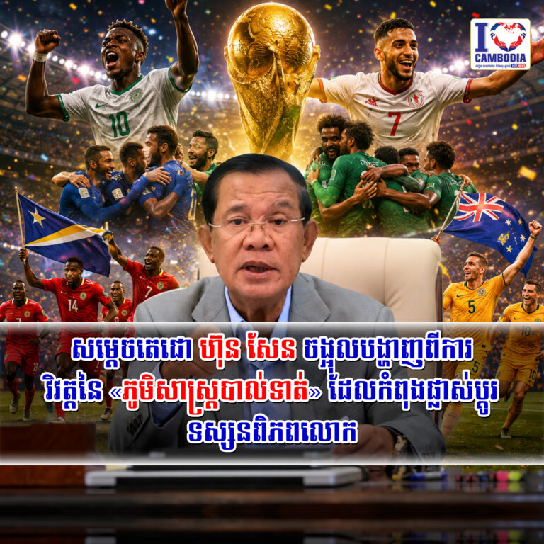 សម្តេចតេជោ_ហ៊ុន_សែន_ចង្អុលបង្ហាញពីការ