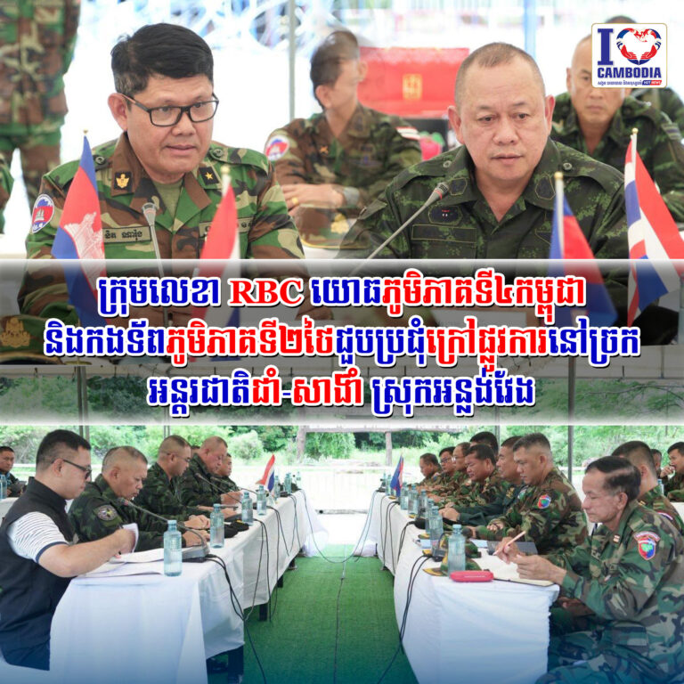 ឯកអគ្គរដ្ឋទូតអាល្លឺម៉ង់ចប់អាណត្តិ៖_កម្ពុជាគឺជាគោលដៅទេសចរណ៍_ដ៏មានសុវត្ថិភាពមួយ