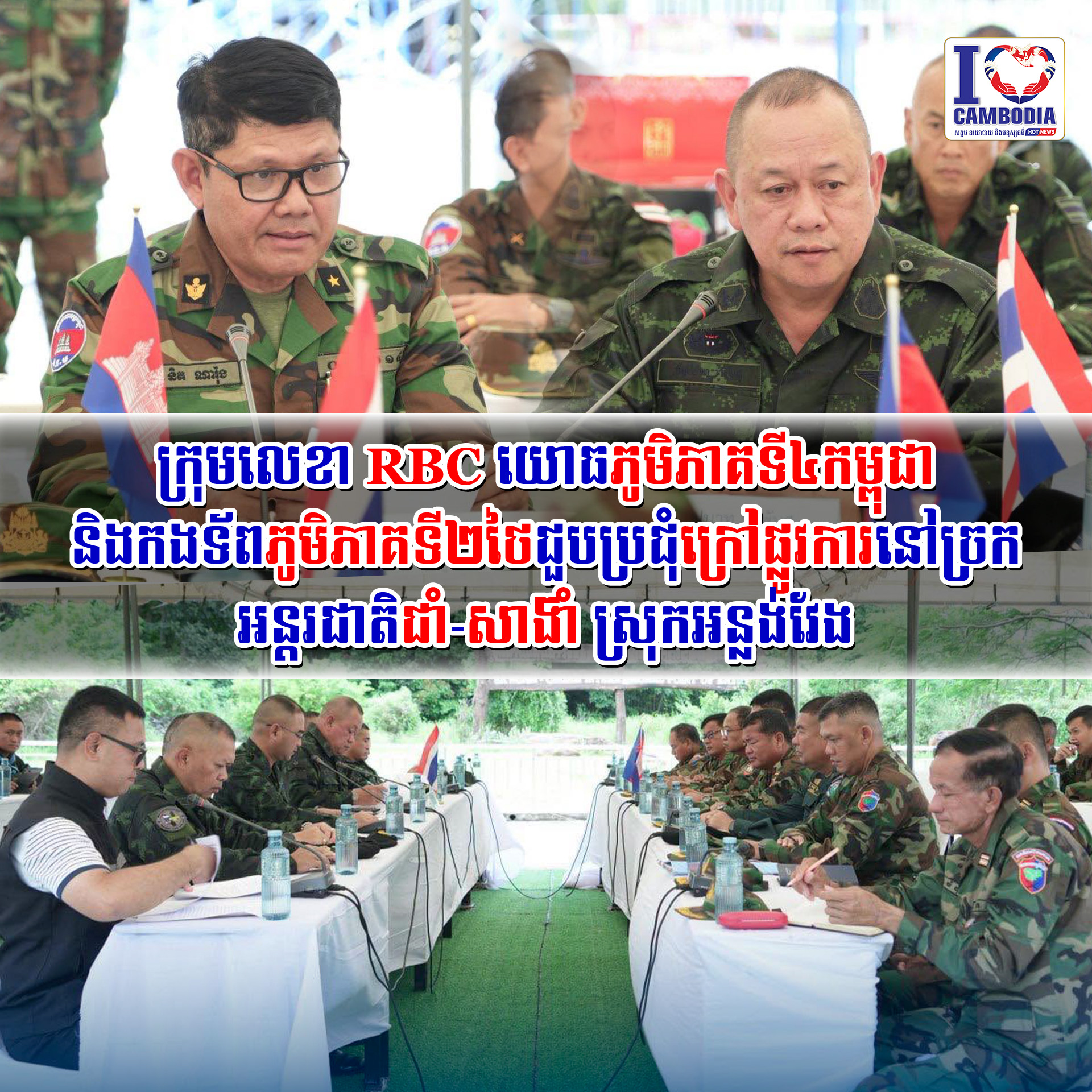 ឯកអគ្គរដ្ឋទូតអាល្លឺម៉ង់ចប់អាណត្តិ៖_កម្ពុជាគឺជាគោលដៅទេសចរណ៍_ដ៏មានសុវត្ថិភាពមួយ