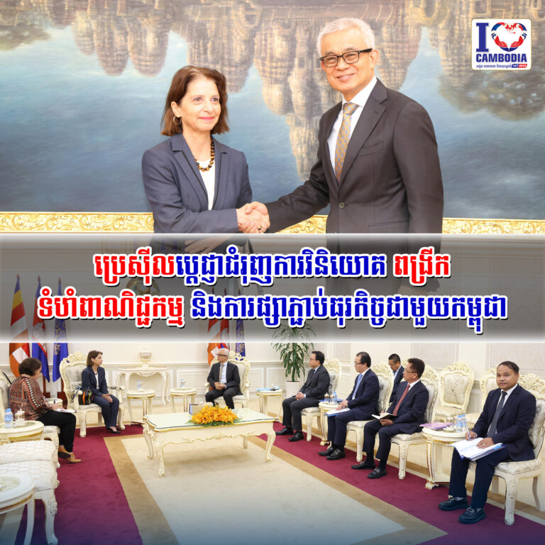 ឯកអគ្គរដ្ឋទូតអាល្លឺម៉ង់ចប់អាណត្តិ៖_កម្ពុជាគឺជាគោលដៅទេសចរណ៍_ដ៏មានសុវត្ថិភាពមួយ