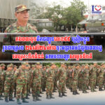 កងពលតូចដឹកជញ្ជូនលេខ៩៩_ត្រៀមខ្លួនរួចជាស្រេច_២៤លេី២៤ម៉ោង_ចុះអន្តរ