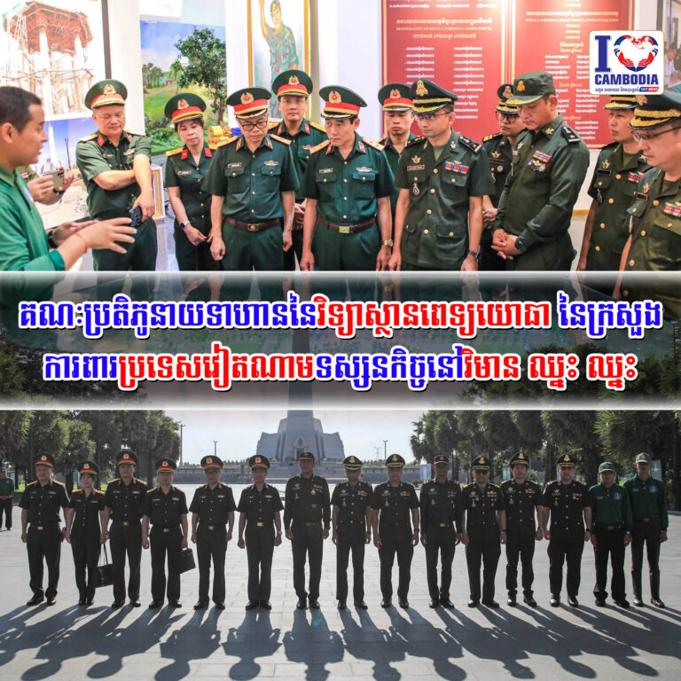 គណៈប្រតិភូនាយទាហាននៃវិទ្យាស្ថានពេទ្យយោធា_នៃក្រសួងការពារប្រទេសវៀ